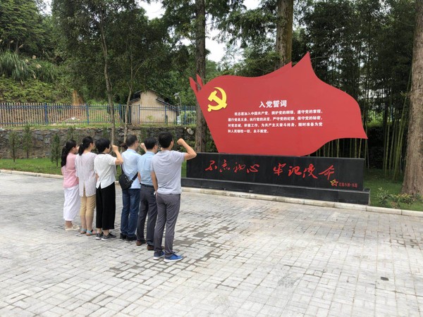 宣誓.jpg